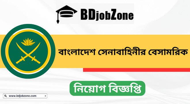 Bangladesh ARMY Civil Job